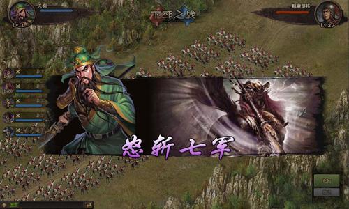 深入解析攻城略地与攻城掠地的区别及其在历史和军事战略中的应用