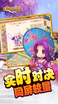 (点心合集)探寻点心可爱世界的乐趣：点心萌物语手游全面解析与攻略