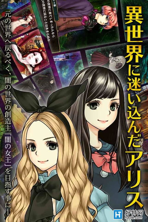 神觉者玫瑰女王阿比盖尔中文版：探索超自然之力，揭开神秘女王的奇幻传奇