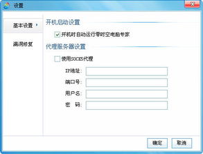 专业远程电脑维修服务：随时随地解决您的电脑问题，保障您的工作与生活正常运转