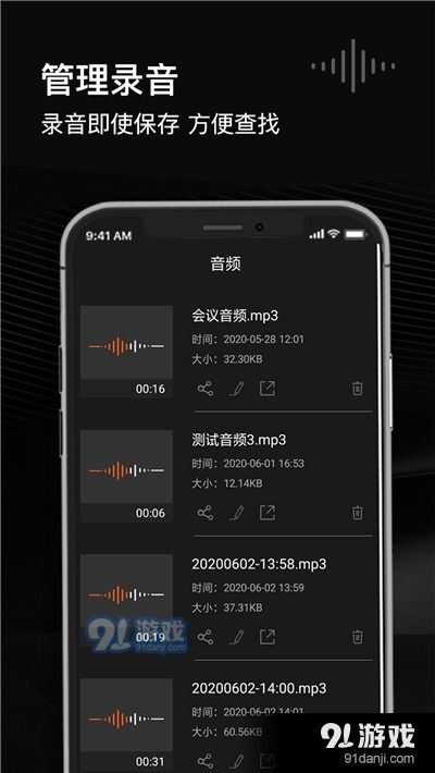 2023年安卓手机用户必备的录屏软件推荐：哪个软件好用且功能强大？