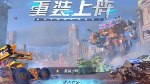 (源哥玩法教程)源哥再次重装上阵，展现更强大的力量和实力