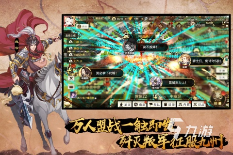 (英雄 乱世)英雄乱世终结战：姜维绝地逆袭，再现神龙猛将之威