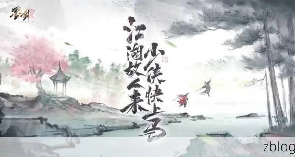 探索古老传说：剑墨江湖石碑的神秘之谜及其隐藏在历史中的秘密传承