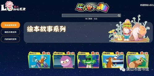探索虚拟世界的奇妙旅程：一起来捉妖虚拟行走带你开启无限可能