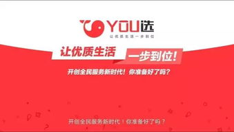 香港最准内部免费资料使用方法|探秘未来科技新趋势_Windows.3.907