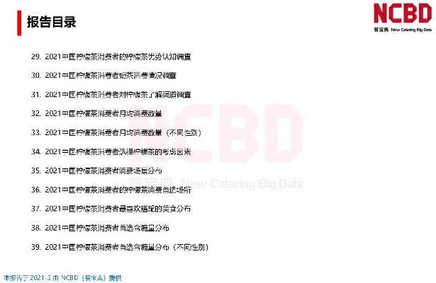 新奥门特免费资料查询139期|深入分析解释落实_Hybrid.1.357