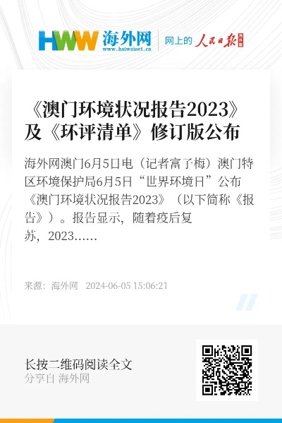 新奥门特免费资料查询139期|统计分析解释落实_收藏集.5.865