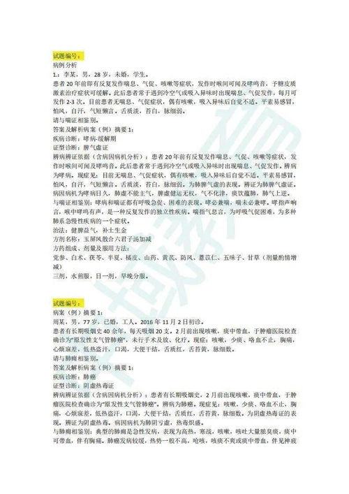 香港6合资料并安装|综合分析解释落实_进取版.4.273