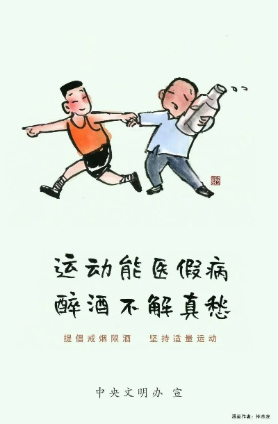 四肖王中王期期准免费资料|确保成语解释落实的问题_静态版.2.882