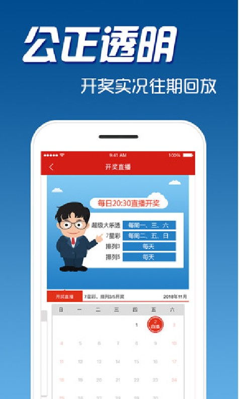 正版全年资料免费大全下载|综合解答解释落实_娱乐版ISHOP.4.370