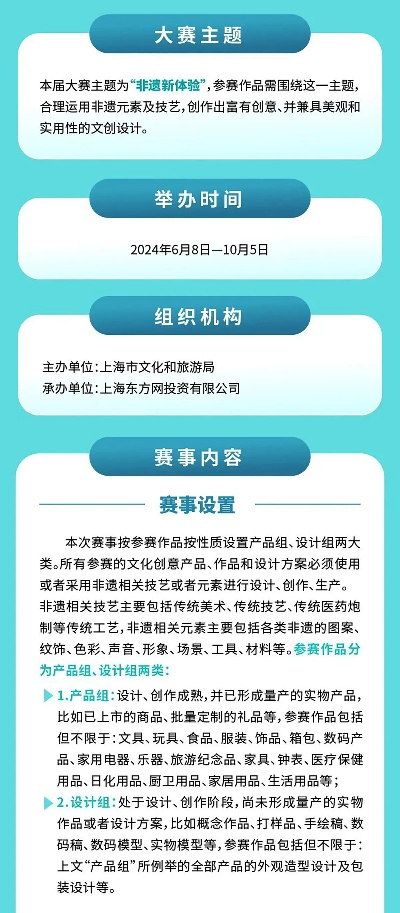 2024年正版资料免费大全视频|多元化方案执行策略_冒险版2.649
