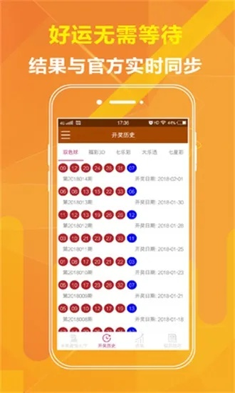 二四六天天彩免费资料大全最新|探索未知领域的奇妙旅程_tool.4.907