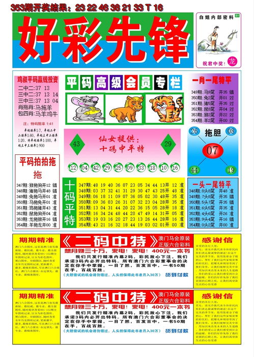 二四六天好彩(944CC)免费资料大全|现象解答解释落实_先锋版Hdd.9.110