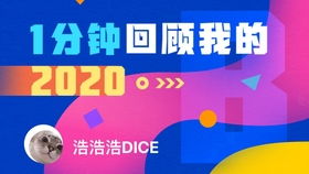 2024新奥最新开奖记录公布|探索未知的美丽旅程_旗舰版1.908
