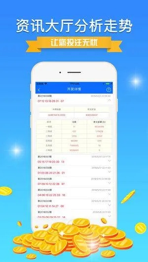 4949开奖免费大全|实践验证解释落实_GM版.8.388