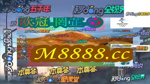 2024新澳门今晚开特马直播|前沿研究解释落实_安卓款.6.741