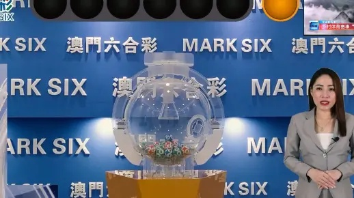 澳门六开彩全年开奖记录|未来科技新突破探讨_单独版.5.311