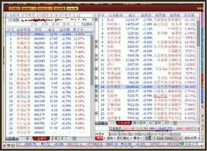 二四六开奖查询|理论解答解释落实_超强款.0.300