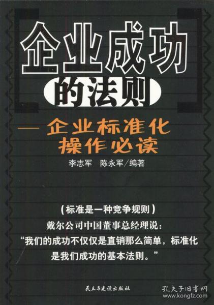 新奥彩最新资料|神秘法则揭示成功秘籍_挑战款.8.369