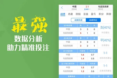 澳彩默默高手|综合分析解释落实_工具包.2.50