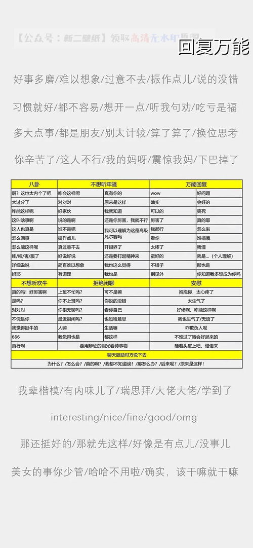 600图库大全免费资料图2024197期|实时解答解释落实_远程版.8.854