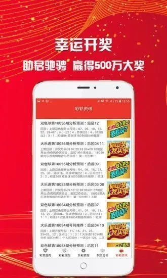 新澳天天免费资料大全|系统研究解释落实_铂金版.8.212