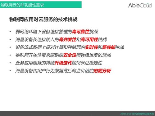 新奥天天免费资料单双的使用方法|热点问题的深入讨论与解答_维护版.7.377