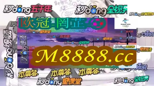 新澳门六开彩最新资料|精选解释解析落实_MP.3.532