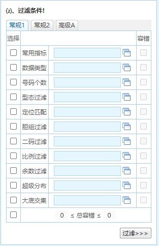 2024年澳门精准免费资料|预测分析解释落实_HT.2.530