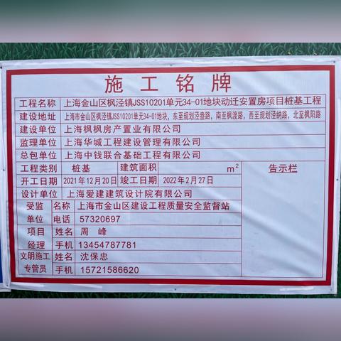 2024白小姐开奖结果今晚开奖|理论解答解释落实_迷你款.0.325