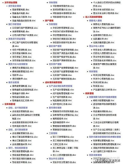 440550管家婆玄机147期|国产化作答解释落实_经典版HS.5.220