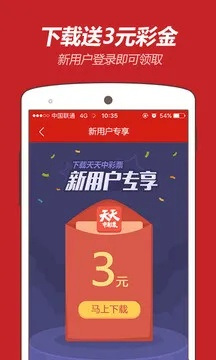 澳门王中王开奖特马|解析数据如何有效应用_冒险款.6.473