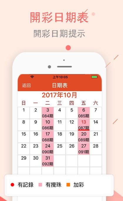澳门天天开彩好还是澳门好|实时数据解释落实_娱乐版BT.9.743