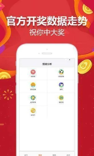 澳门天下彩_免费资料大全|确保解答的绝对准确性_Kindle.4.265