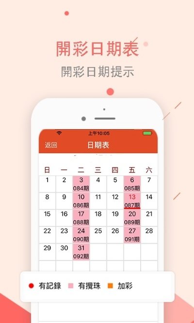澳门天下彩_免费资料大全|确保解答的绝对准确性_Kindle.4.265