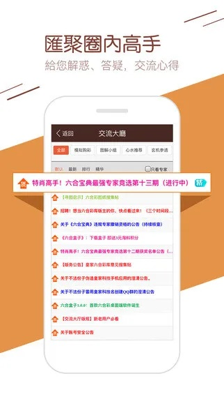 澳门天天彩天天开奖结果查询|探讨决策过程中资料的重要性_娱乐版BT.5.622