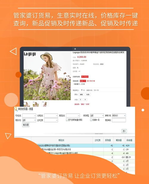 7777788888管家婆精准的推荐机制|深入研究解释落实_汇总版.8.592