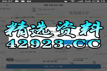 二四六天天开奖免费资料观看|决策资料解释落实_变革版.6.911