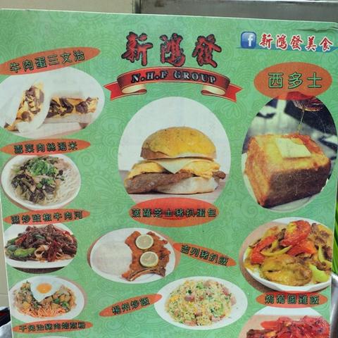 澳门开奖结果,开奖结果|探寻城市里的美食秘密_电子集.1.384