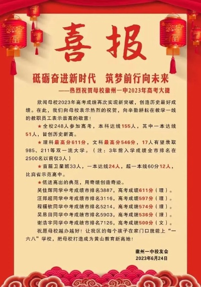 澳门2023最准马资料免费|实地分析解释落实_pack.8.651