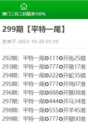 澳门三肖三码精准100%黄大仙|数据解答解释落实_GM款.4.664
