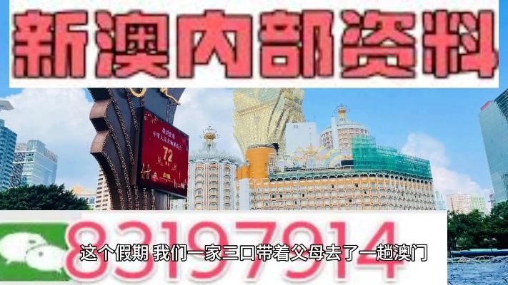 新澳精准内部码资料期期准|探索未来科技无限可能_FHD集.6.117