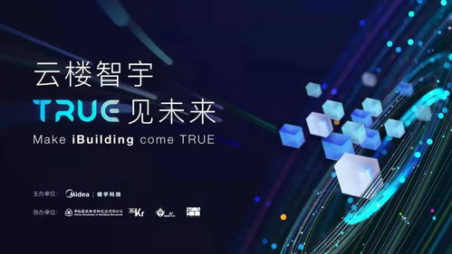 新奥彩免费提供资料新澳门|探索未来科技新趋势_更换集.5.905