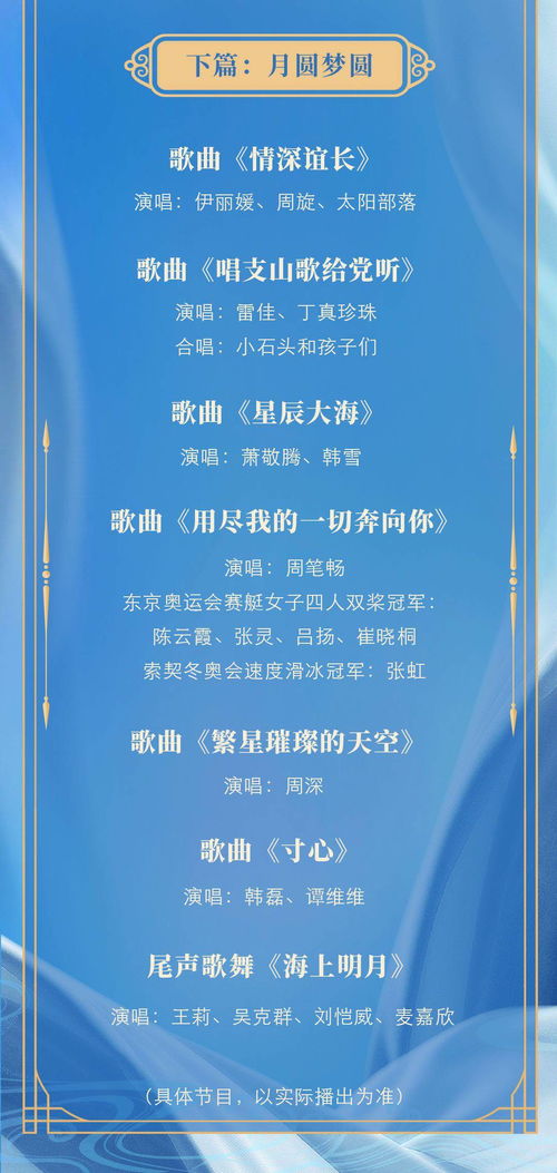 2O24香港今晚开码|综合研究解释落实_Max.7.925