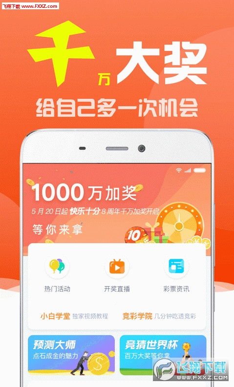 刘伯温三期必出一期白小姐|理论解答解释落实_软件版.4.2