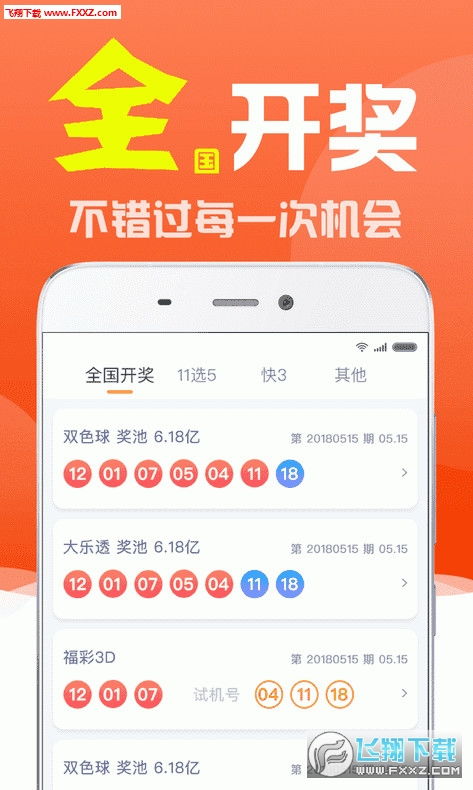 刘伯温三期必出一期白小姐|理论解答解释落实_软件版.4.2