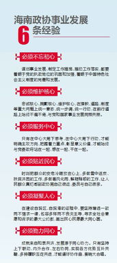 新澳36码期期必中特|系统研究解释落实_实现型.8.94