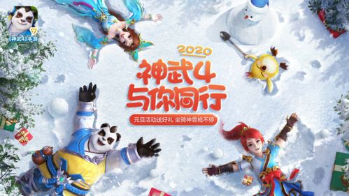 白小姐买一肖一马中特|探索世界的未知奥秘_探险版SSIP.4.406