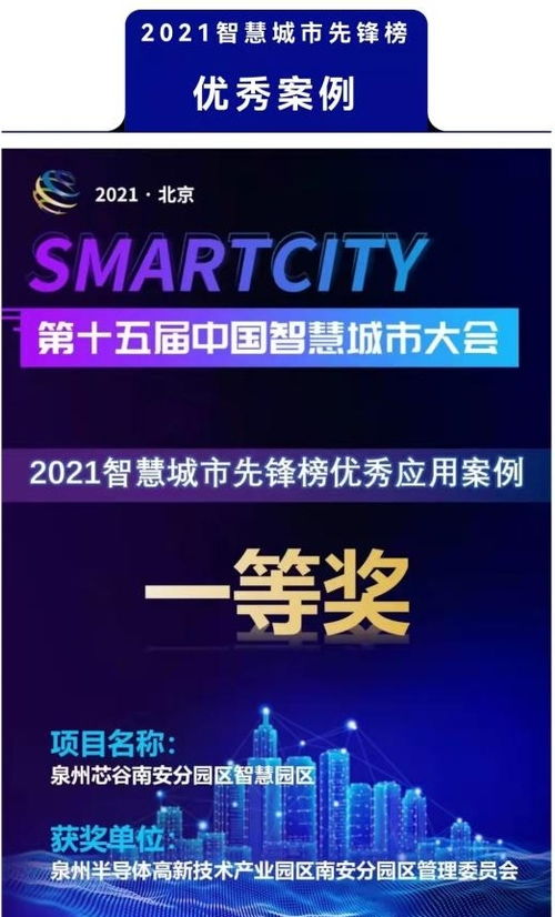 澳门249期开奖资料|探索新兴趋势与精彩故事_先锋版IPHONE.9.838